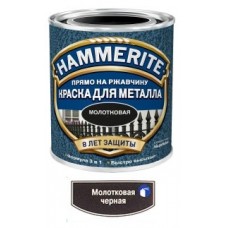 Молотковая эмаль по ржавчине "Hammerite", черная, 0,75л